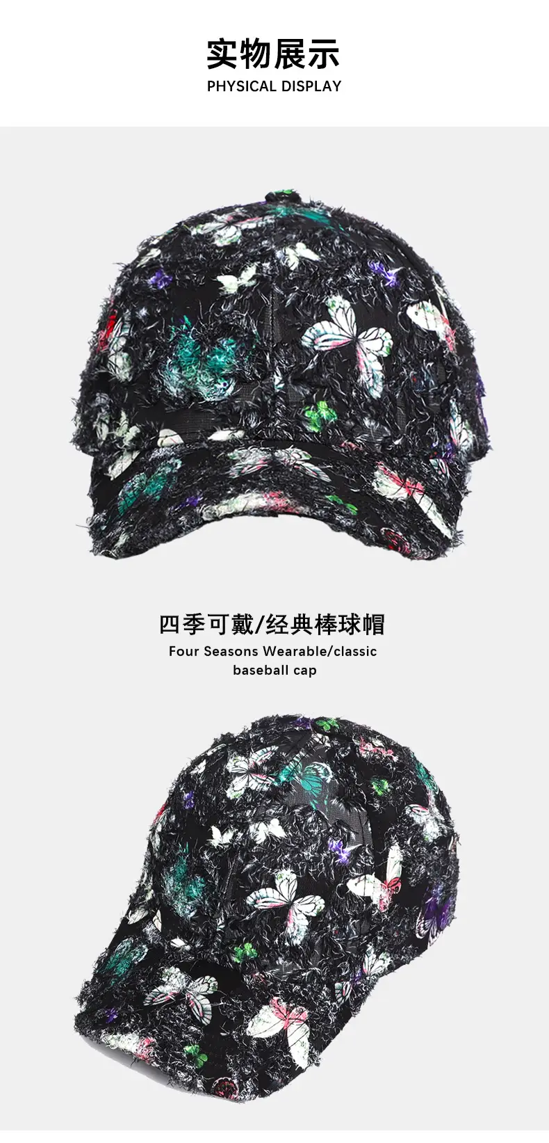Blue Butterfly Women's Baseball Cap SPF5 — feature 6