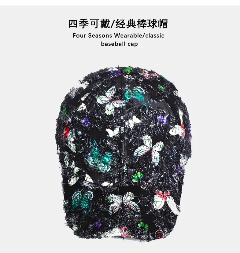 Blue Butterfly Women's Baseball Cap SPF5 — feature 7