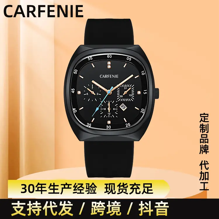 Cafenie Large Square Quartz Watch Black - Image 5