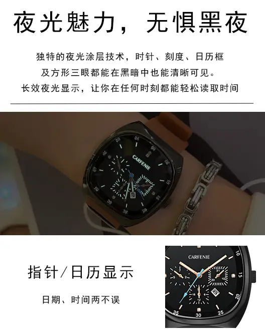 Cafenie Large Square Quartz Watch Black — feature 17