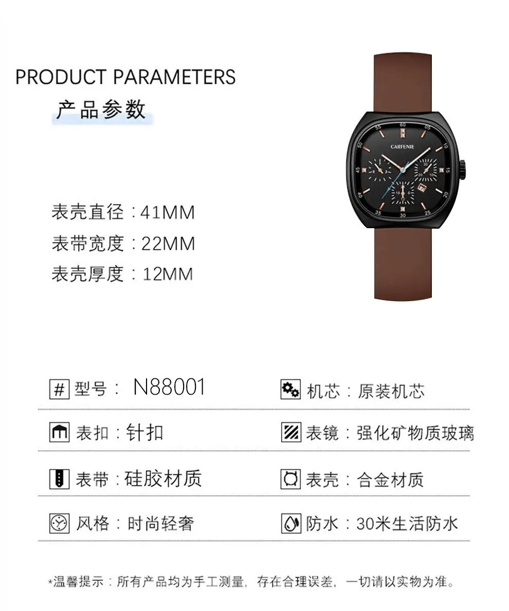 Cafenie Large Square Quartz Watch Black — feature 7