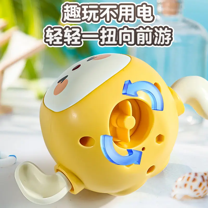 Little Duck, Yellow Duck, Fishing Net, Kidsren's Fishing, Playing in the Water, Baby Bathroom Bathing and Bathing Toy, 2 Years Old