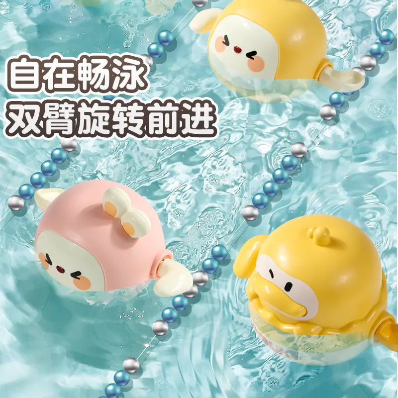 Little Duck, Yellow Duck, Fishing Net, Kidsren's Fishing, Playing in the Water, Baby Bathroom Bathing and Bathing Toy, 2 Years Old