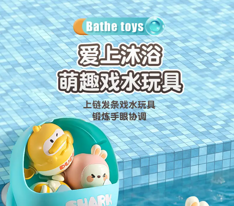 Little Duck, Yellow Duck, Fishing Net, Kidsren's Fishing, Playing in the Water, Baby Bathroom Bathing and Bathing Toy, 2 Years Old — feature 1