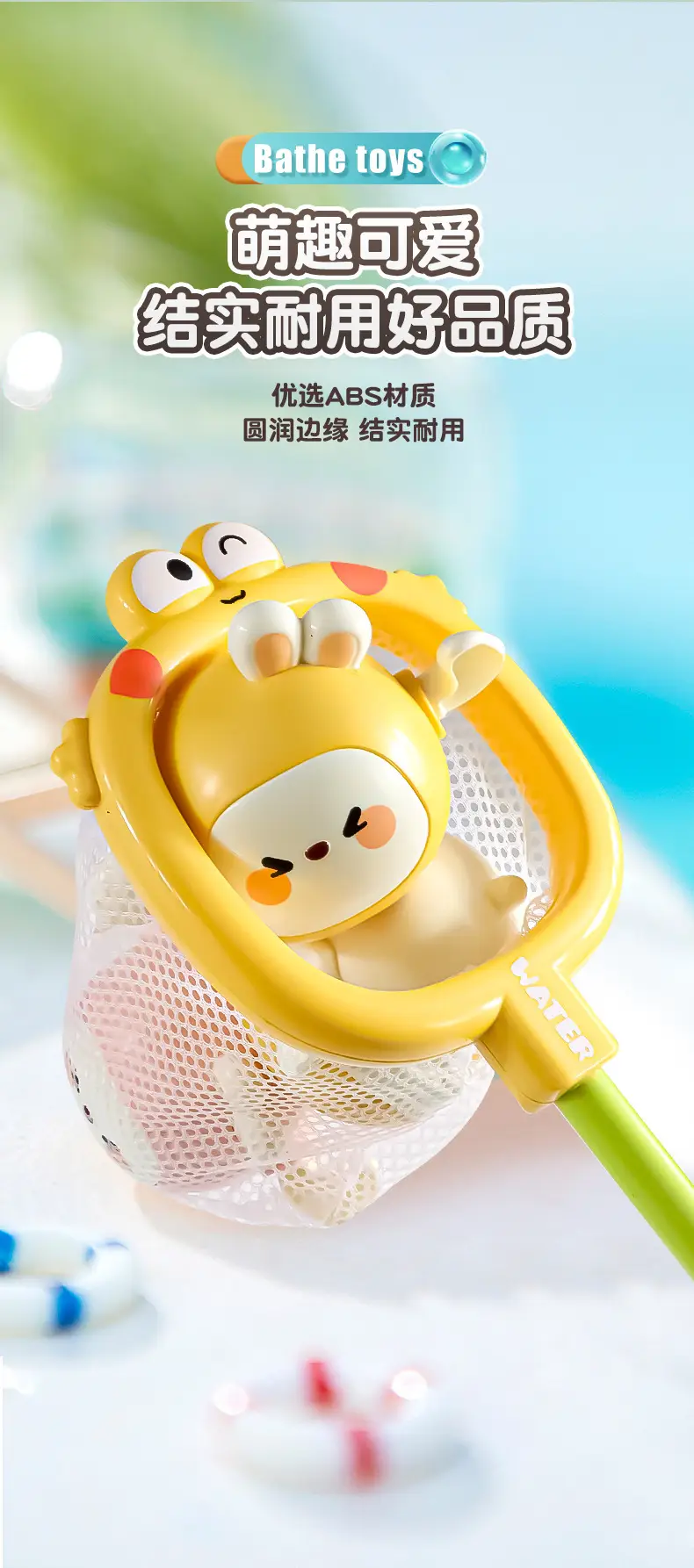 Little Duck, Yellow Duck, Fishing Net, Kidsren's Fishing, Playing in the Water, Baby Bathroom Bathing and Bathing Toy, 2 Years Old — feature 12