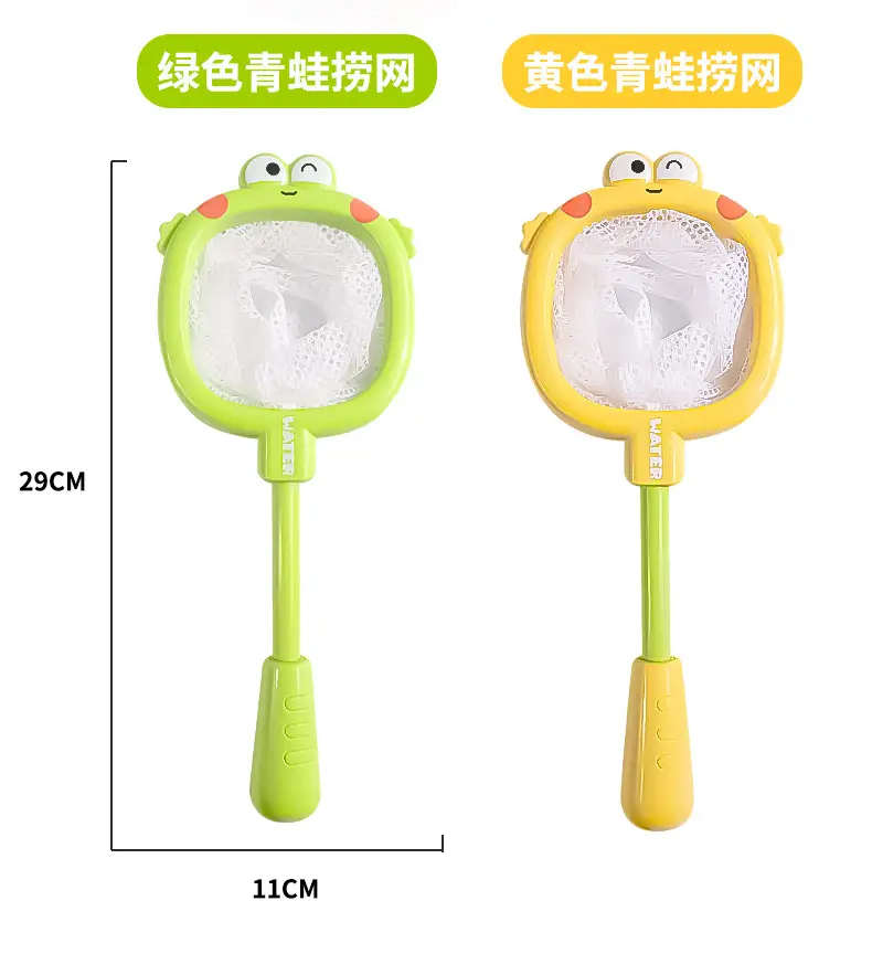 Little Duck, Yellow Duck, Fishing Net, Kidsren's Fishing, Playing in the Water, Baby Bathroom Bathing and Bathing Toy, 2 Years Old — feature 14
