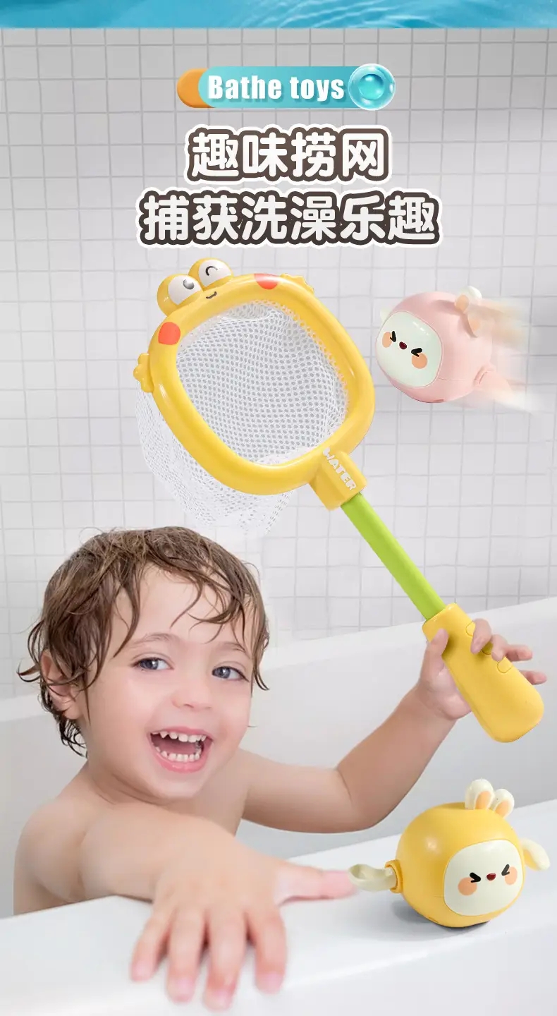 Little Duck, Yellow Duck, Fishing Net, Kidsren's Fishing, Playing in the Water, Baby Bathroom Bathing and Bathing Toy, 2 Years Old — feature 3