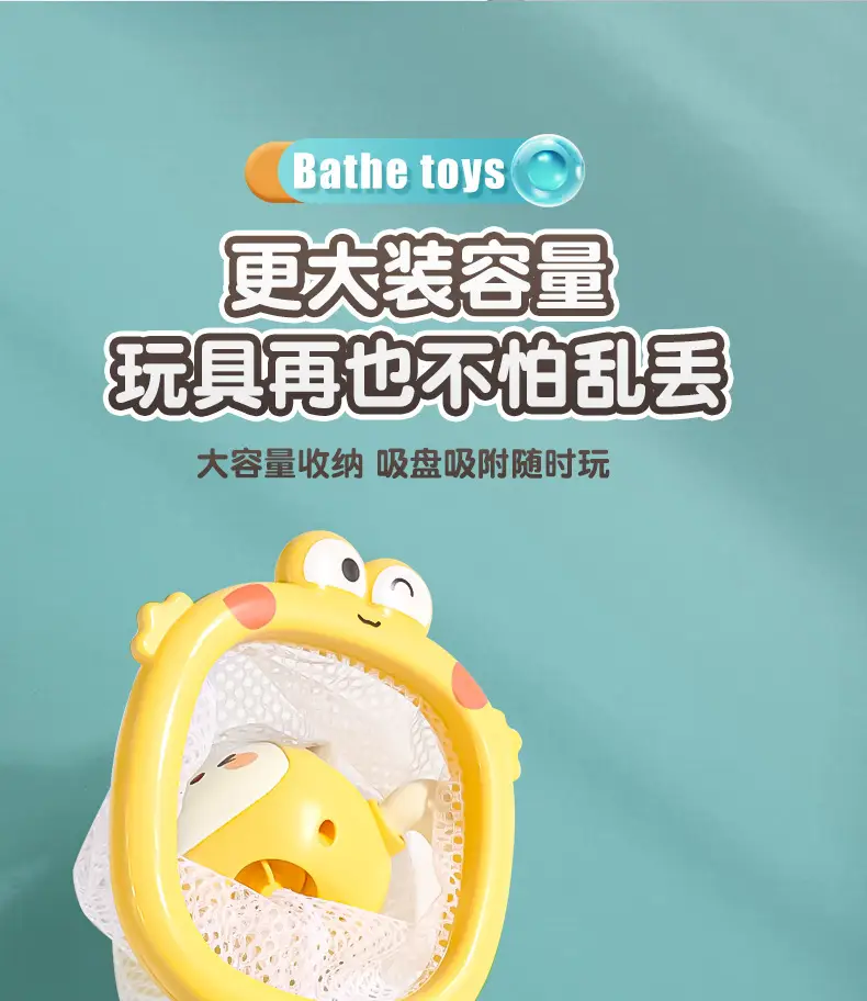 Little Duck, Yellow Duck, Fishing Net, Kidsren's Fishing, Playing in the Water, Baby Bathroom Bathing and Bathing Toy, 2 Years Old — feature 6