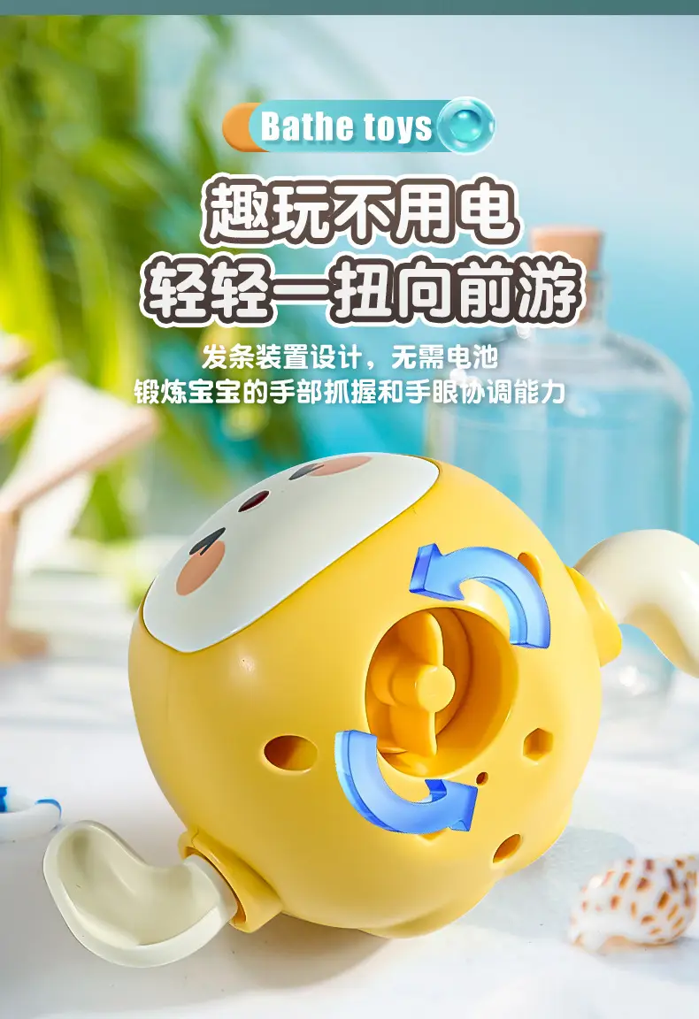 Little Duck, Yellow Duck, Fishing Net, Kidsren's Fishing, Playing in the Water, Baby Bathroom Bathing and Bathing Toy, 2 Years Old — feature 8