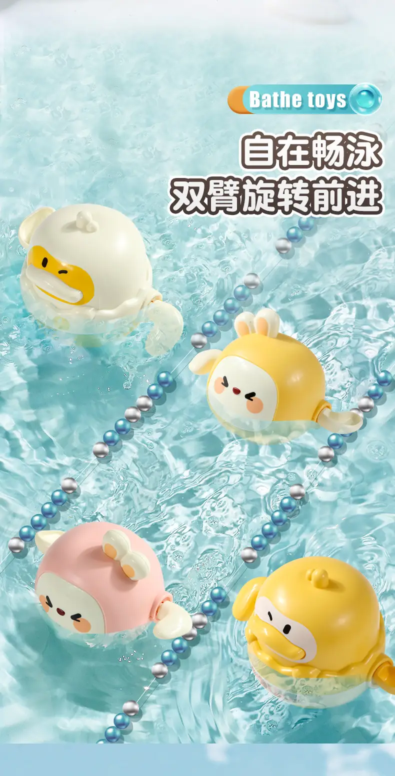 Little Duck, Yellow Duck, Fishing Net, Kidsren's Fishing, Playing in the Water, Baby Bathroom Bathing and Bathing Toy, 2 Years Old — feature 9