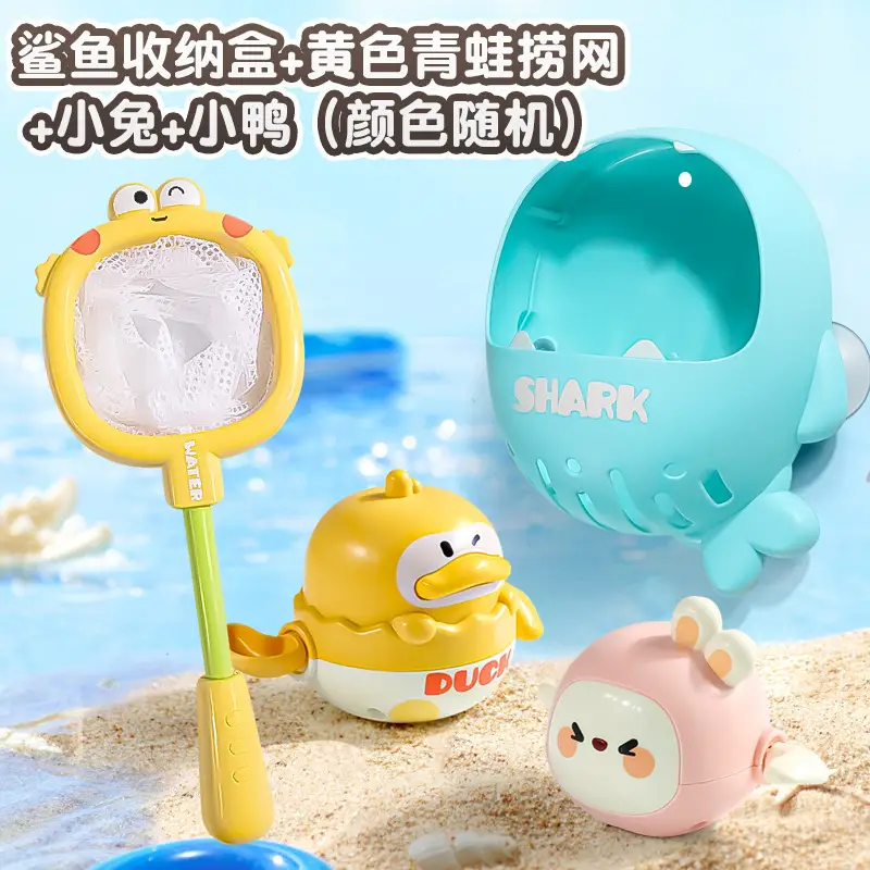 Little Duck, Yellow Duck, Fishing Net, Kidsren's Fishing, Playing in the Water, Baby Bathroom Bathing and Bathing Toy, 2 Years Old