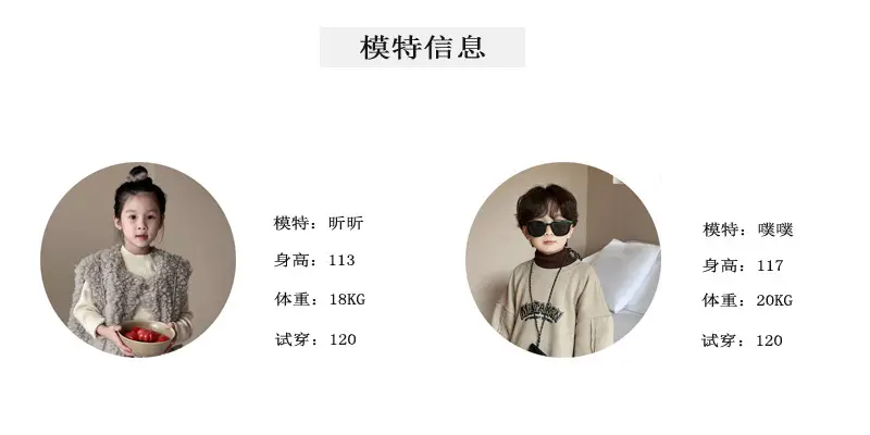 Kids Korean Style T-Shirt 2025 Autumn Boys Girls — feature 1