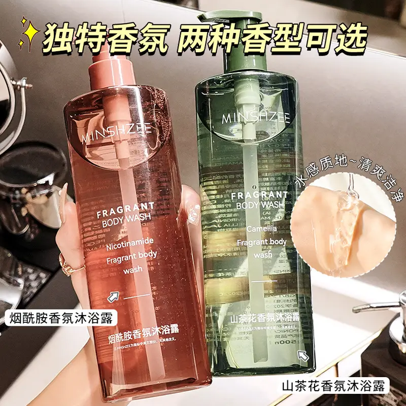 Luxe Xinzhi Camellia Shower Gel, Long-Lasting Fragrance, Full-Body Fragrance, Bath Fragrance, Large Bottle for Family Use