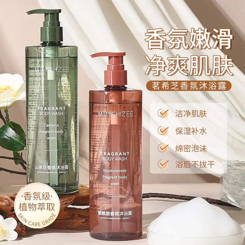 Luxe Xinzhi Camellia Shower Gel, Long-Lasting Fragrance, Full-Body Fragrance, Bath Fragrance, Large Bottle for Family Use