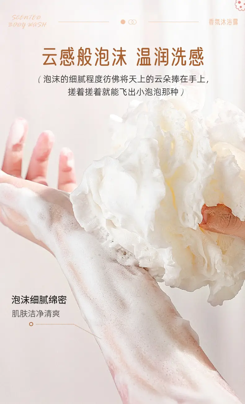 Luxe Xinzhi Camellia Shower Gel, Long-Lasting Fragrance, Full-Body Fragrance, Bath Fragrance, Large Bottle for Family Use — feature 11