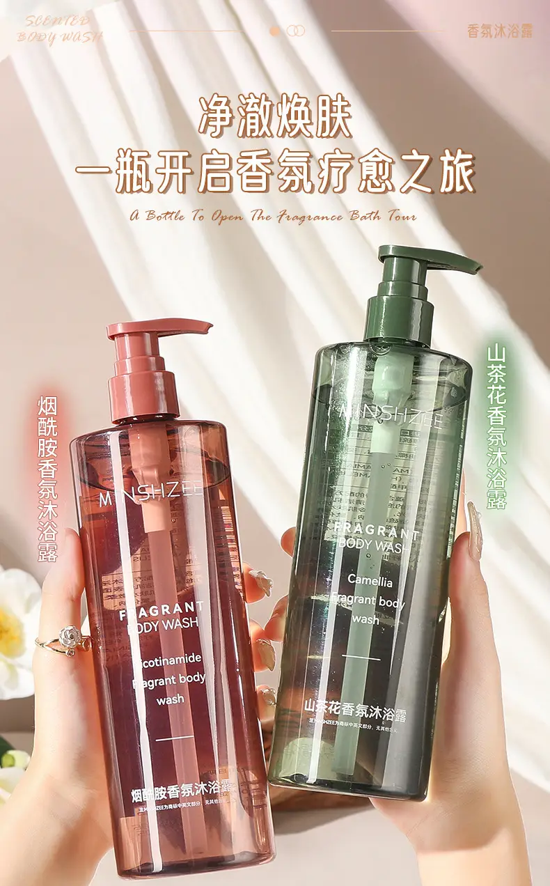 Luxe Xinzhi Camellia Shower Gel, Long-Lasting Fragrance, Full-Body Fragrance, Bath Fragrance, Large Bottle for Family Use — feature 4