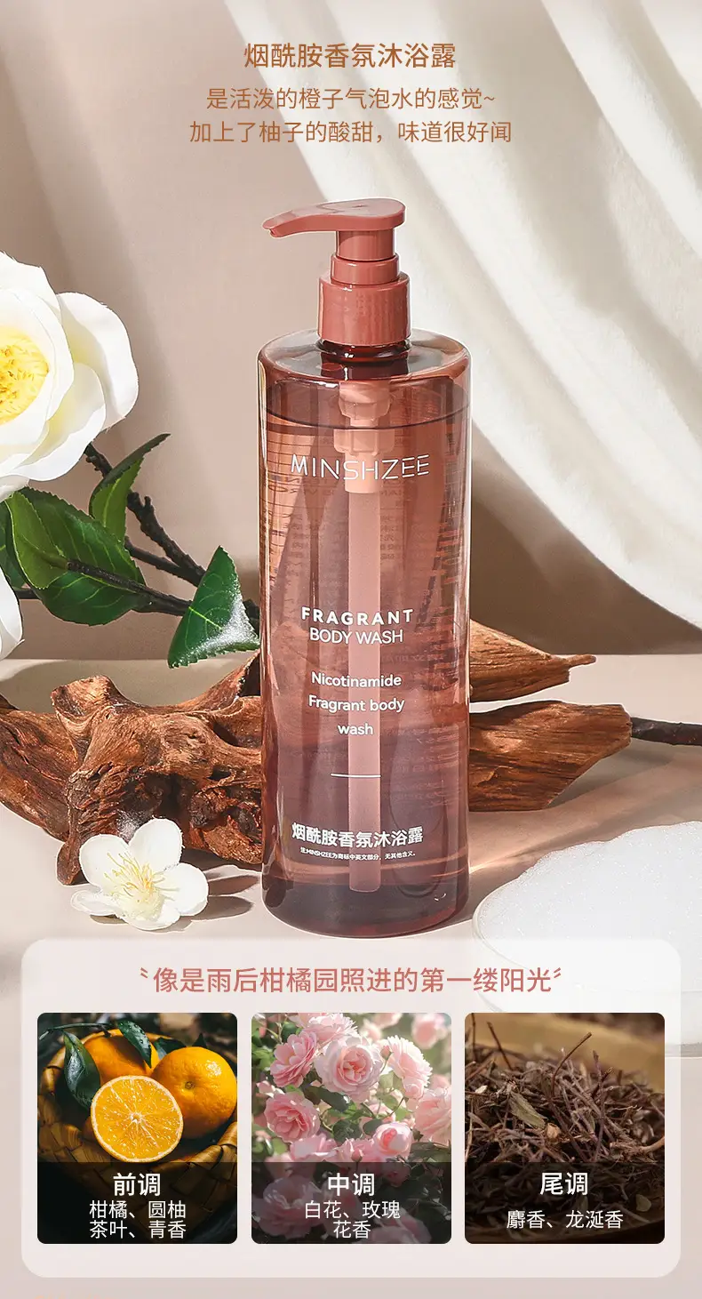Luxe Xinzhi Camellia Shower Gel, Long-Lasting Fragrance, Full-Body Fragrance, Bath Fragrance, Large Bottle for Family Use — feature 9