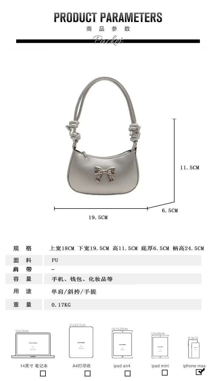 Women's Brown Bow Crossbody Bag 2024 Spring Summer — feature 3