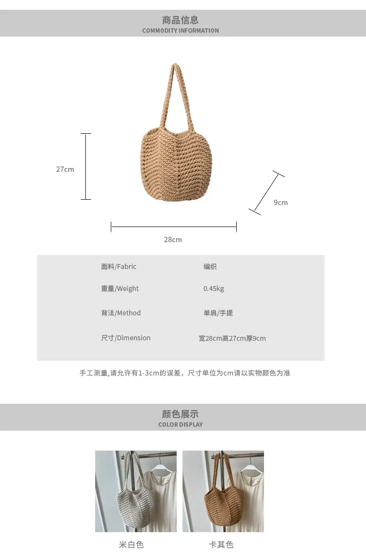 Women's Hollow Woven Bucket Bag Large Capacity Travel Bag — feature 3