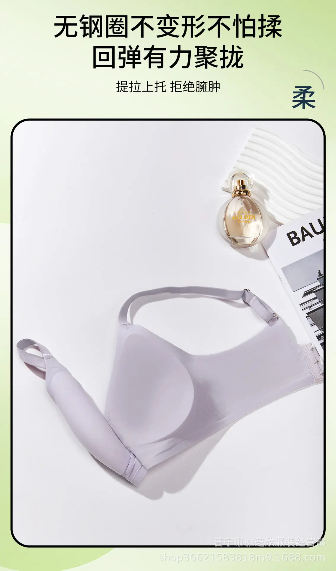 Soft Supportive Bra with Adjustable Straps — feature 10