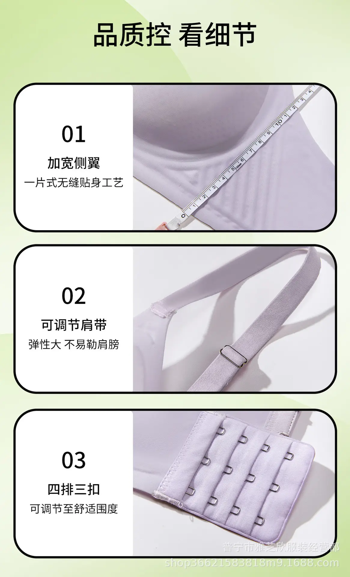 Soft Supportive Bra with Adjustable Straps — feature 11