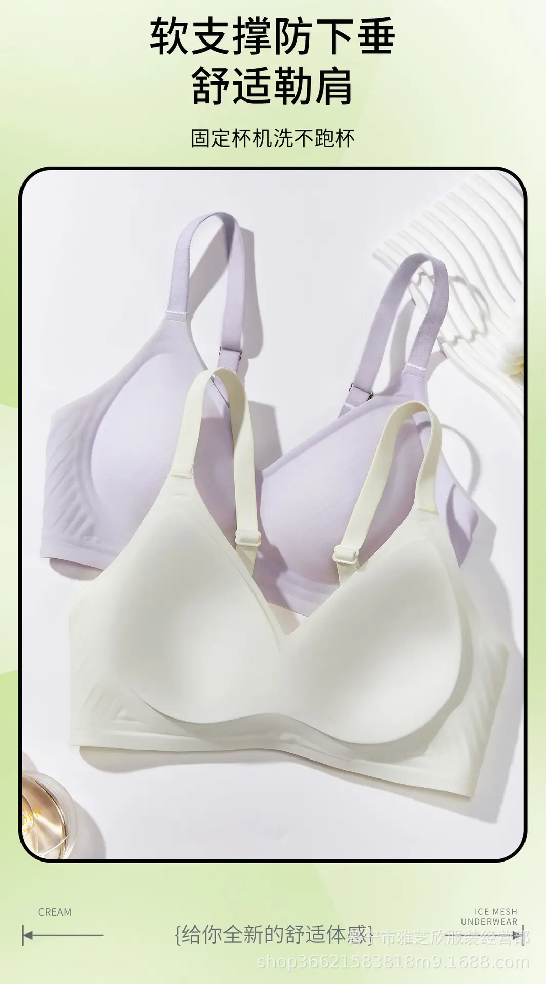 Soft Supportive Bra with Adjustable Straps — feature 13