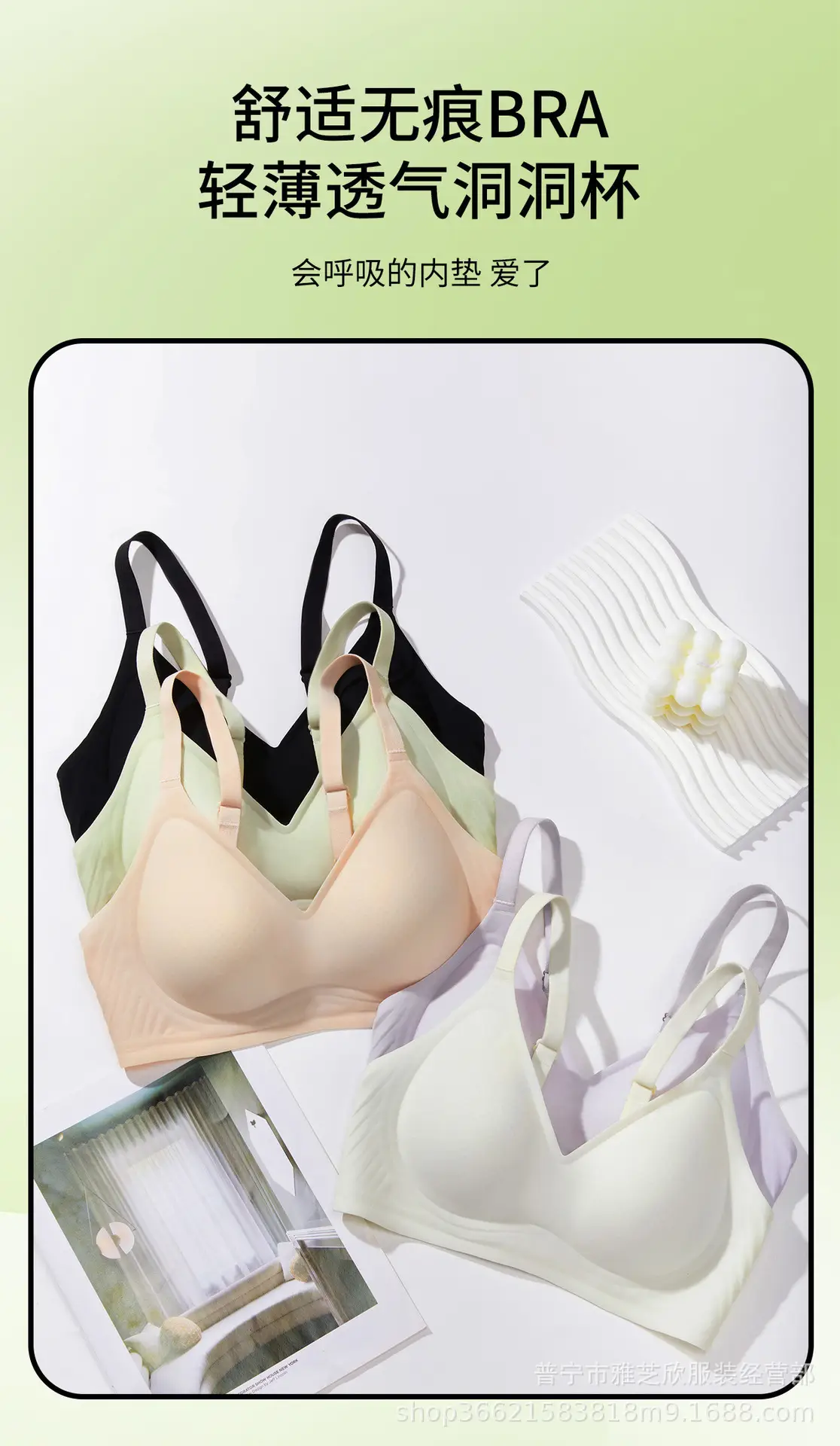 Soft Supportive Bra with Adjustable Straps — feature 5