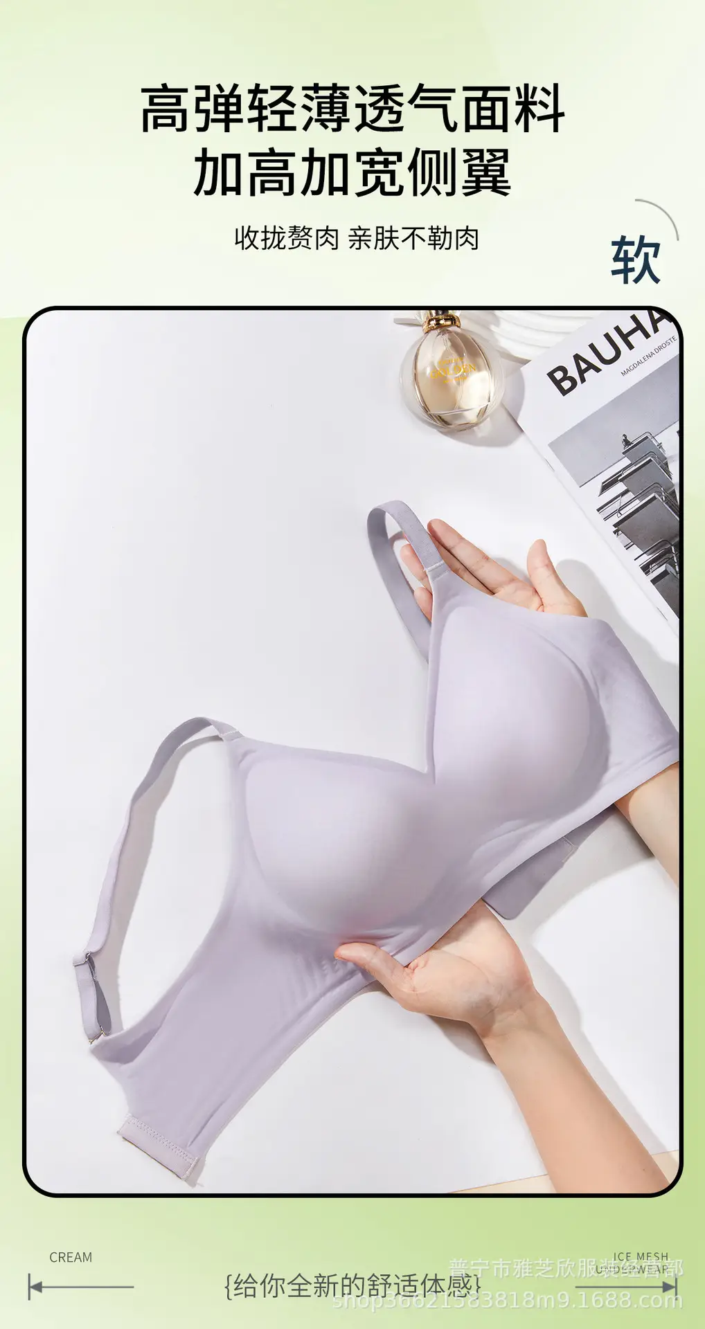 Soft Supportive Bra with Adjustable Straps — feature 6