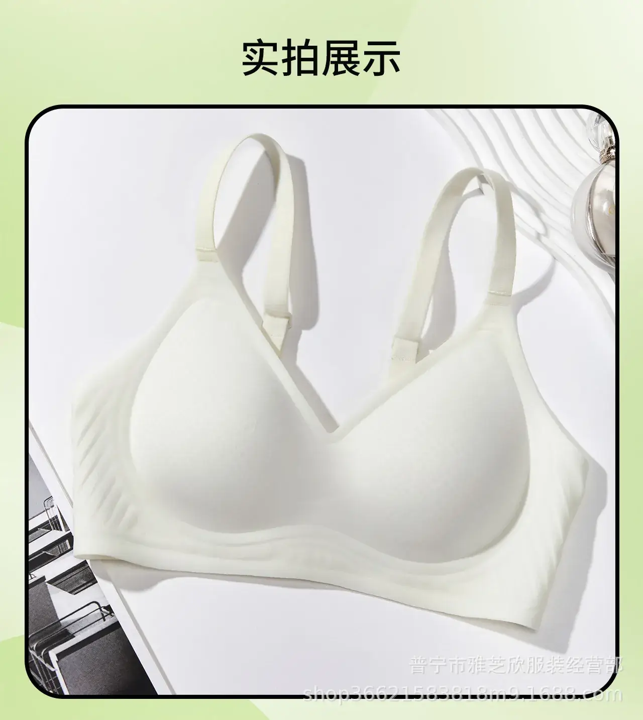 Soft Supportive Bra with Adjustable Straps - Image 4