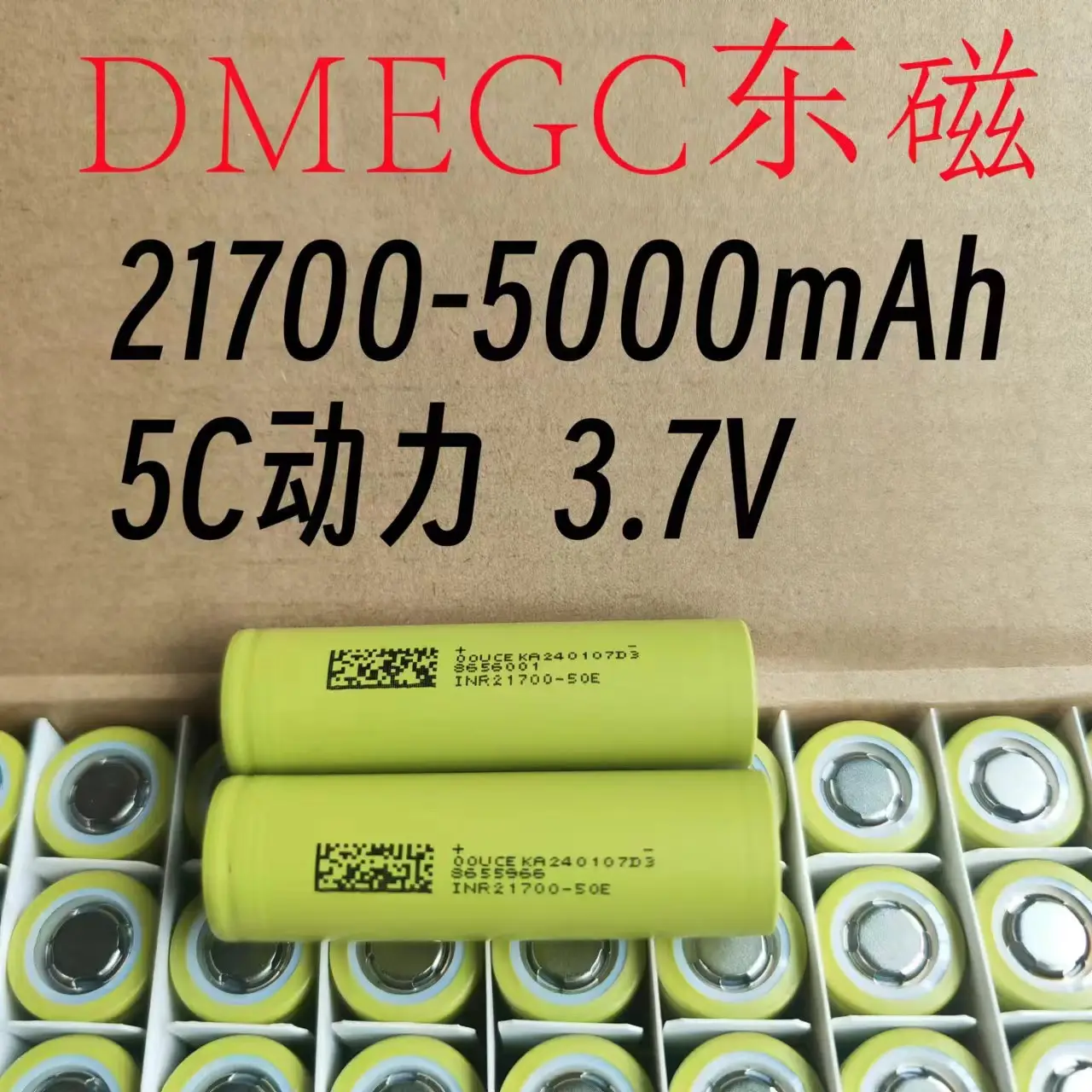 21700 5000mAh Original Genuine Battery for Flashlight - Image 3