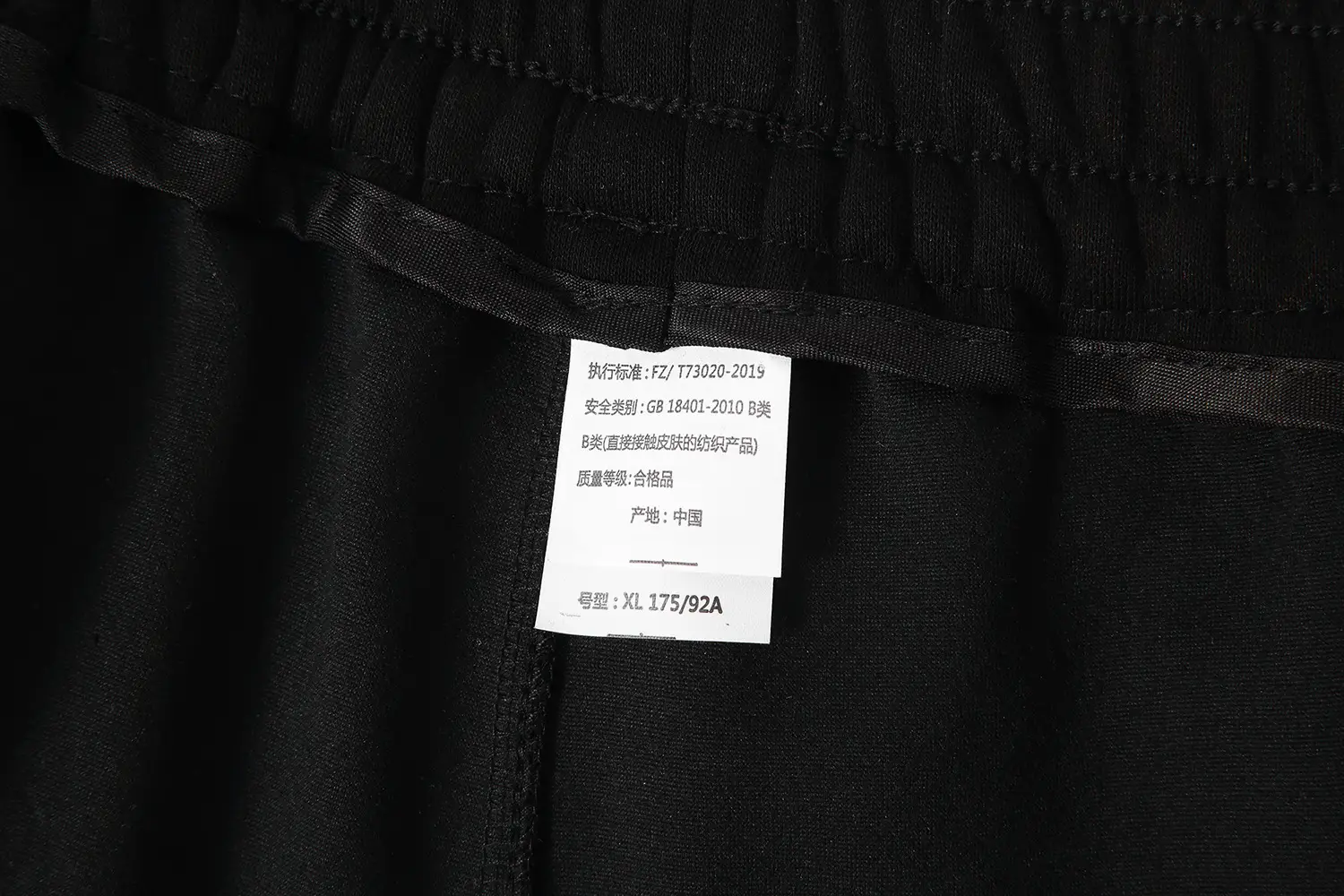Men Black Cotton Drawstring Pants Slim Fit — feature 16