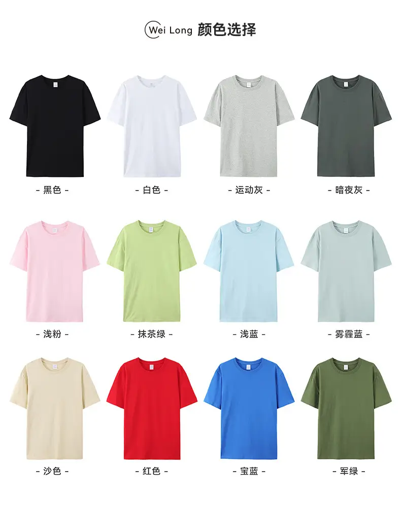 Men's Pure CoTTon Green T-Shirt Round Neck Summer — feature 6