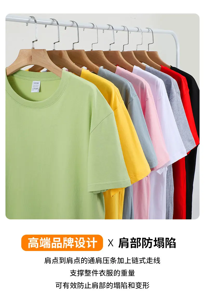 Men's Pure CoTTon Green T-Shirt Round Neck Summer — feature 8