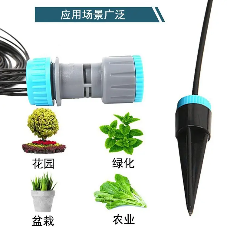 Cross-Border 10-Head Drip Irrigation Kit, Lazy Watering Tool, Water Seepage, Home Drip Irrigation for Succulent Plants — feature 1