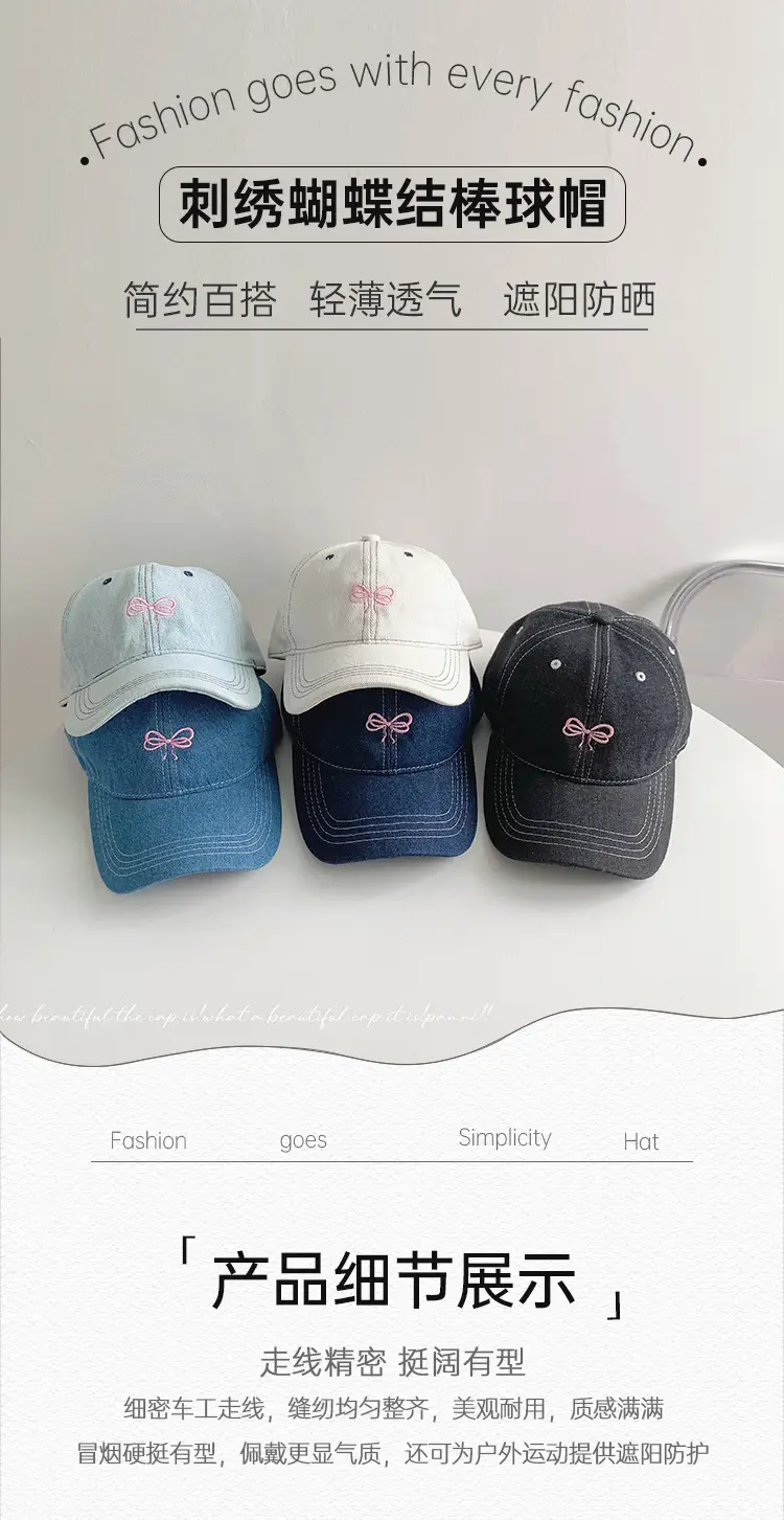 Women Denim Baseball Cap with Embroidered Bow Blue — feature 21