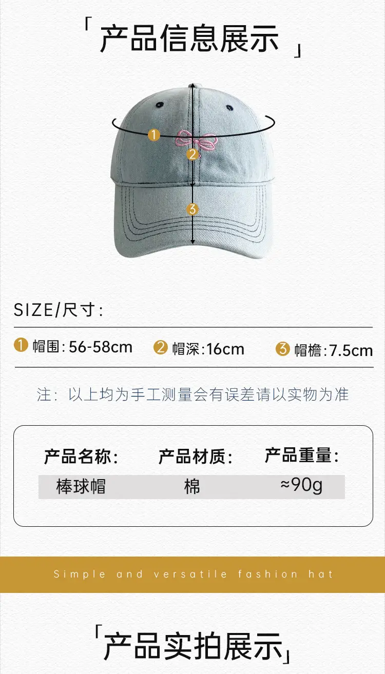 Women Denim Baseball Cap with Embroidered Bow Blue — feature 24