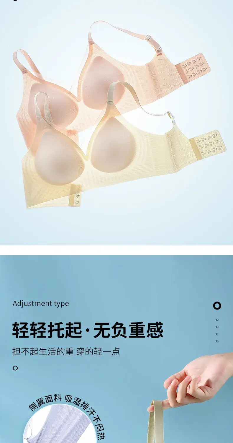 Traceless Non-Rimless Sports Bra Underwear — feature 12