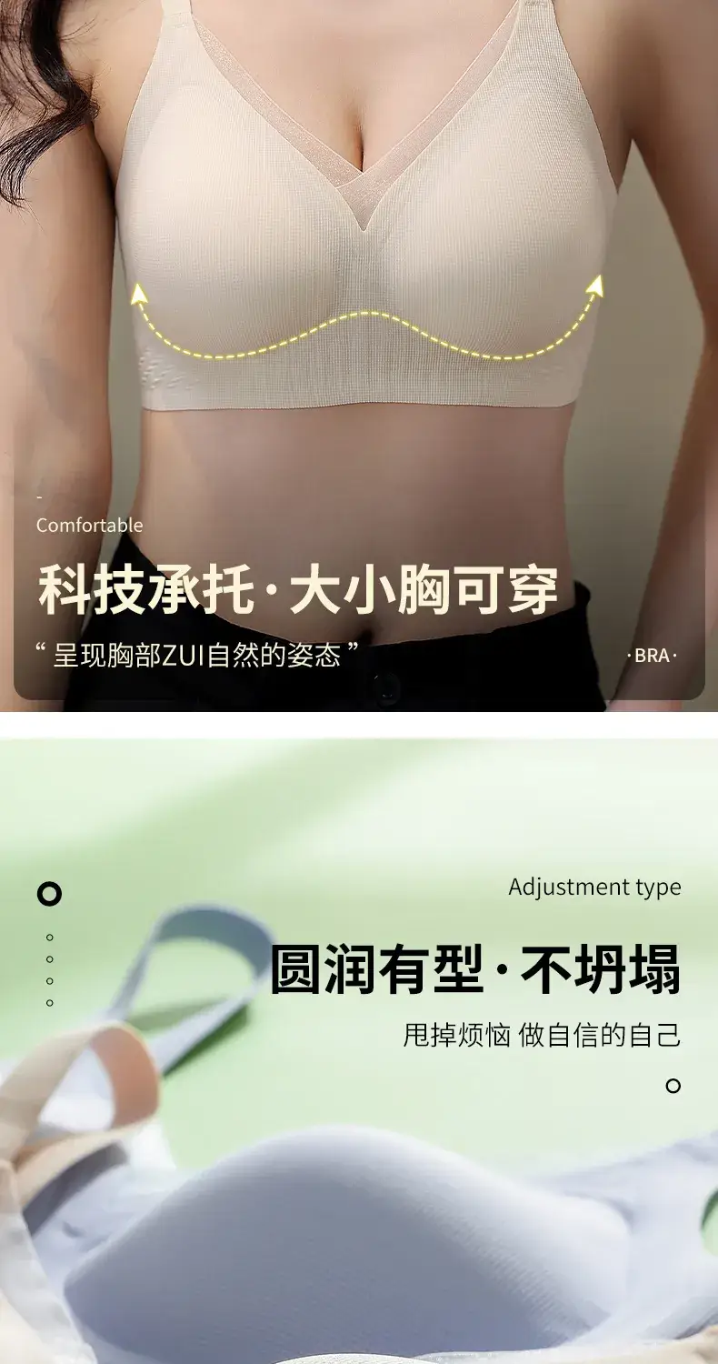 Traceless Non-Rimless Sports Bra Underwear — feature 15