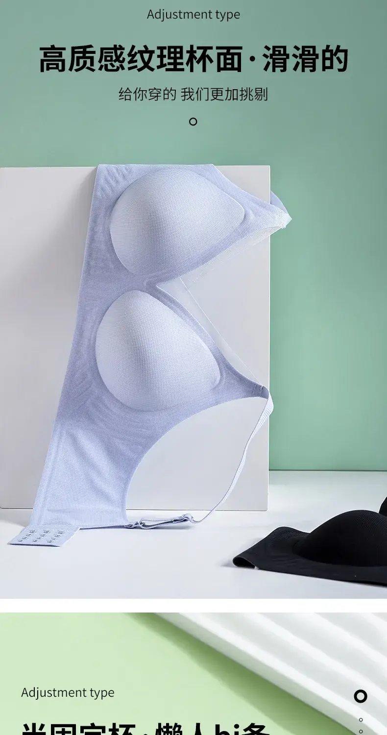 Traceless Non-Rimless Sports Bra Underwear — feature 7