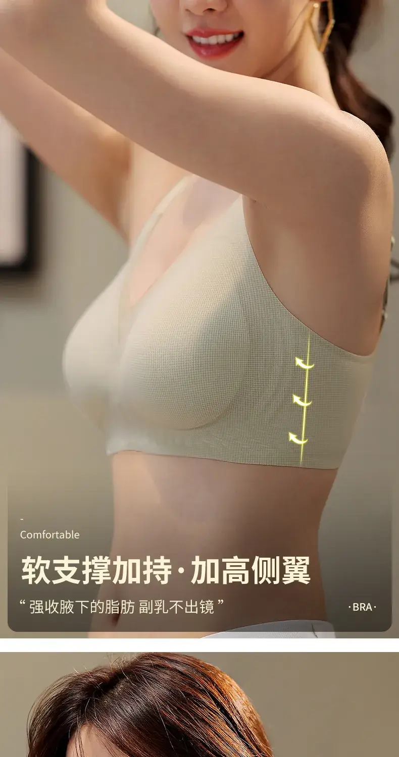 Traceless Non-Rimless Sports Bra Underwear — feature 9