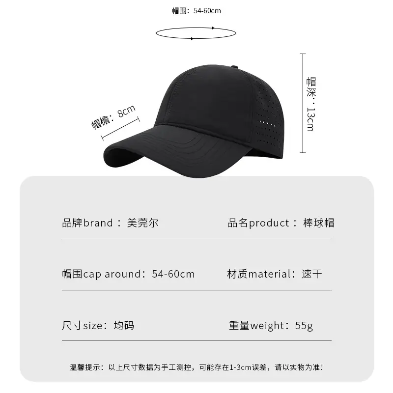 Men's Black Mesh Baseball Cap Waterproof Quick-Drying - Image 9