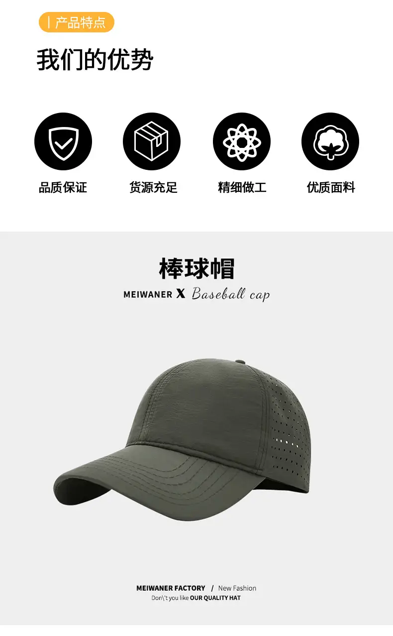 棒球帽详情_02.jpg