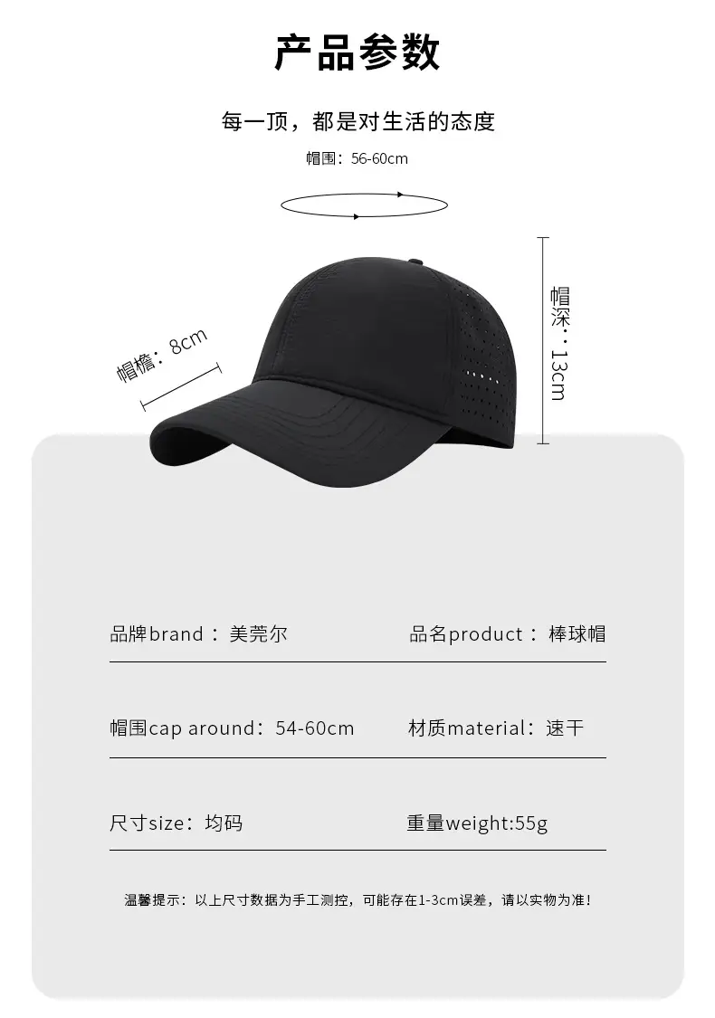 棒球帽详情_03.jpg
