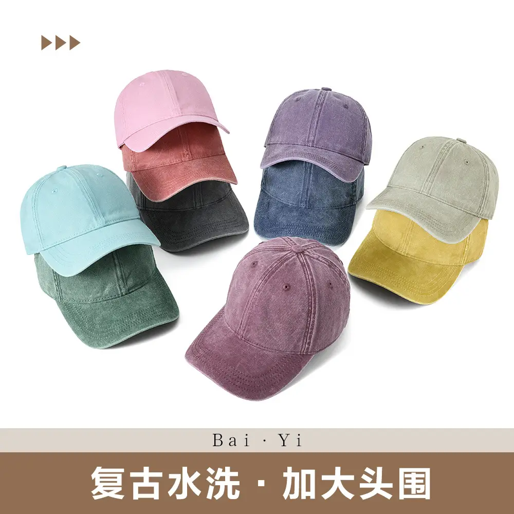 Washed Denim Duckbill Sun Hat for Women Large Grey - Image 13