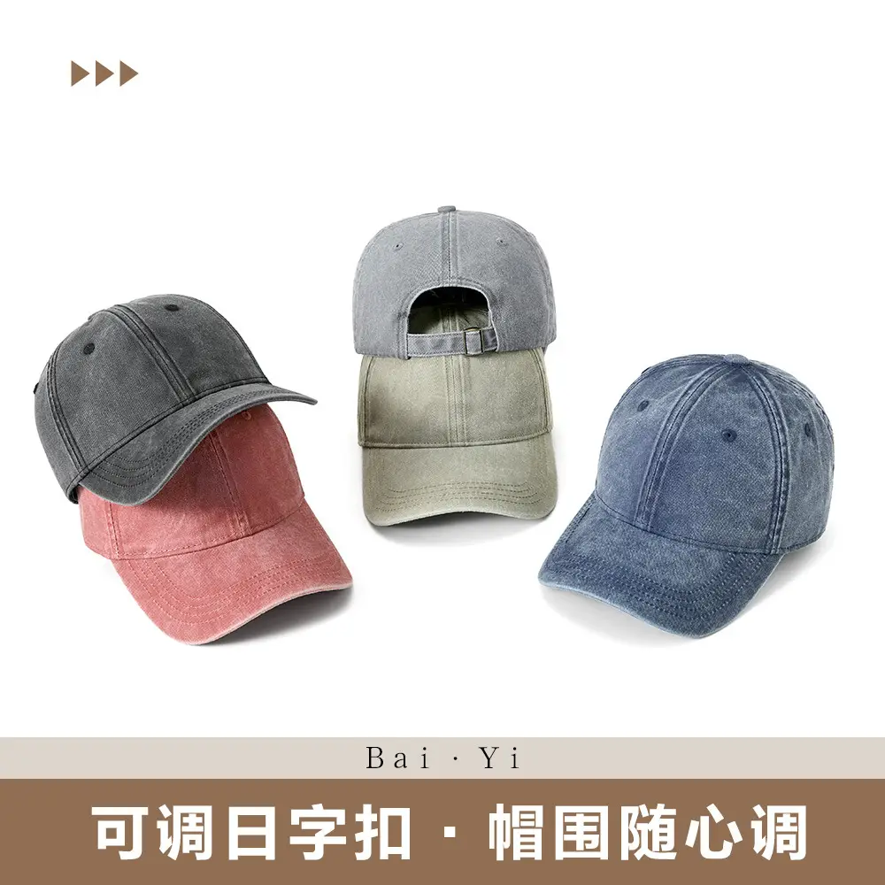 Washed Denim Duckbill Sun Hat for Women Large Grey - Image 16