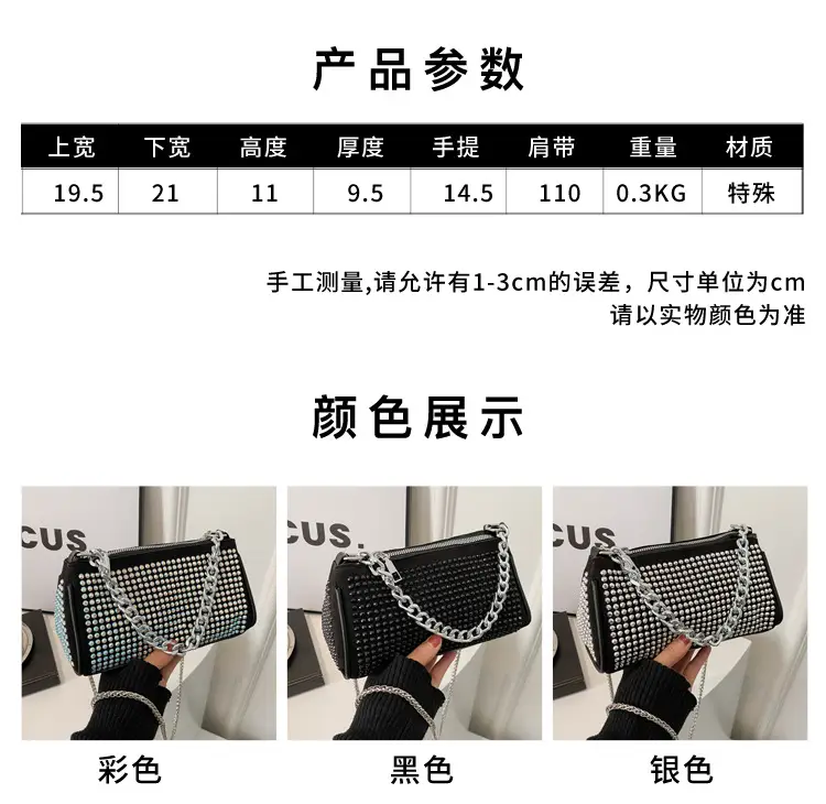 Black Full Diamond Chain Crossbody Bag for Women 2024 — feature 2