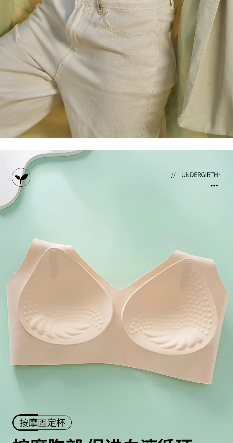 Traceless Jelly Non-Rimless Push-Up Bra — feature 12