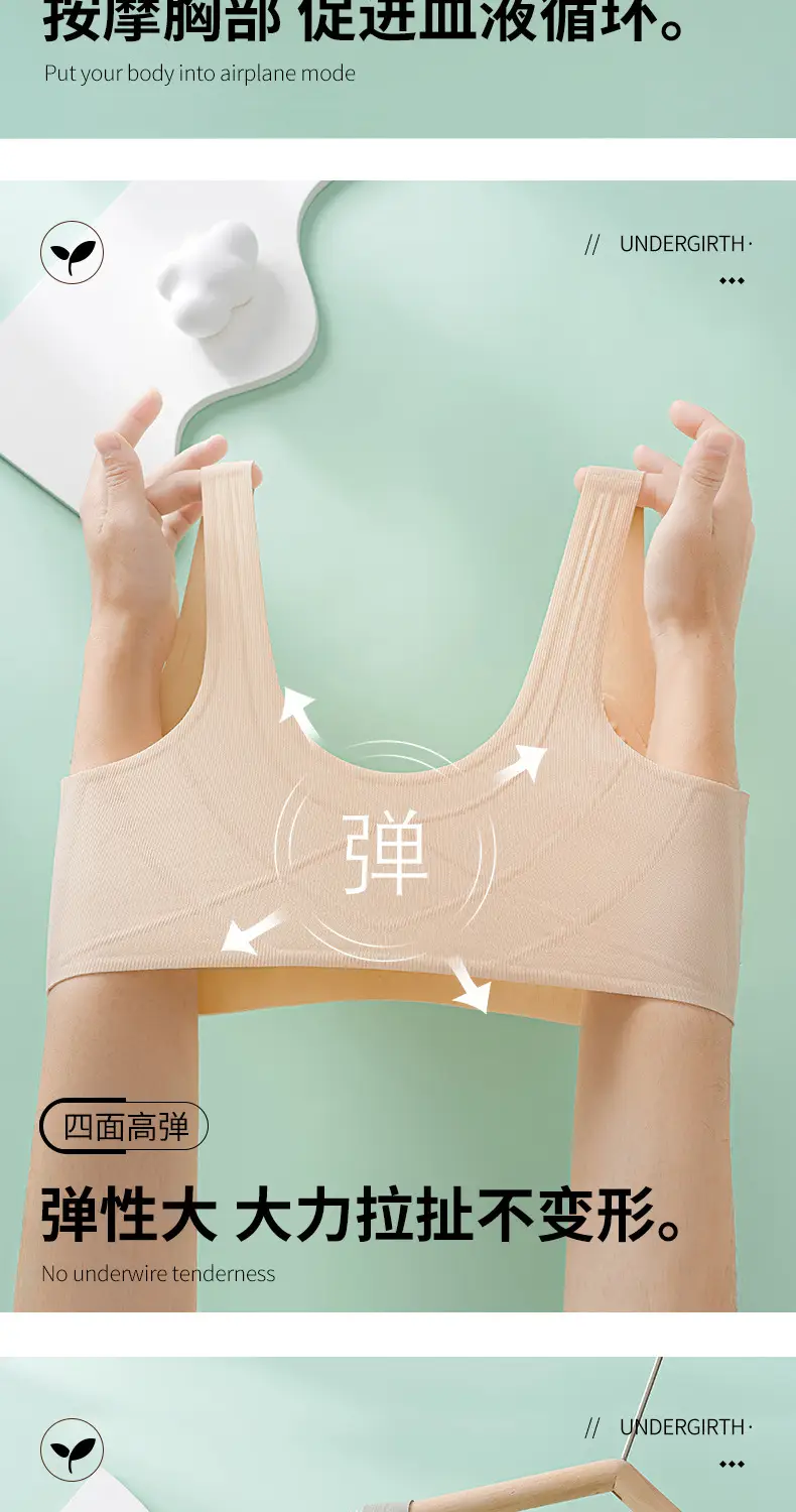 Traceless Jelly Non-Rimless Push-Up Bra — feature 13