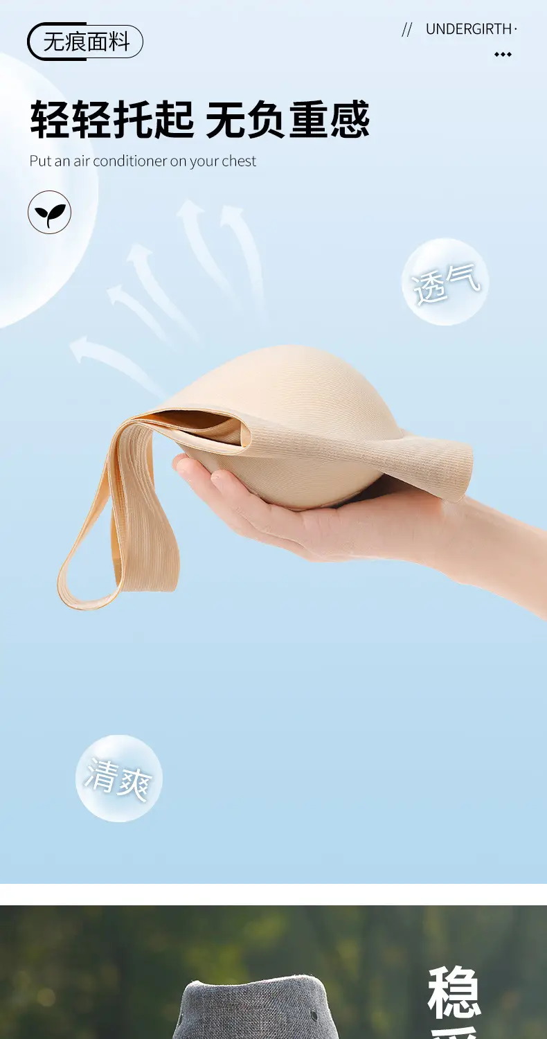 Traceless Jelly Non-Rimless Push-Up Bra — feature 8