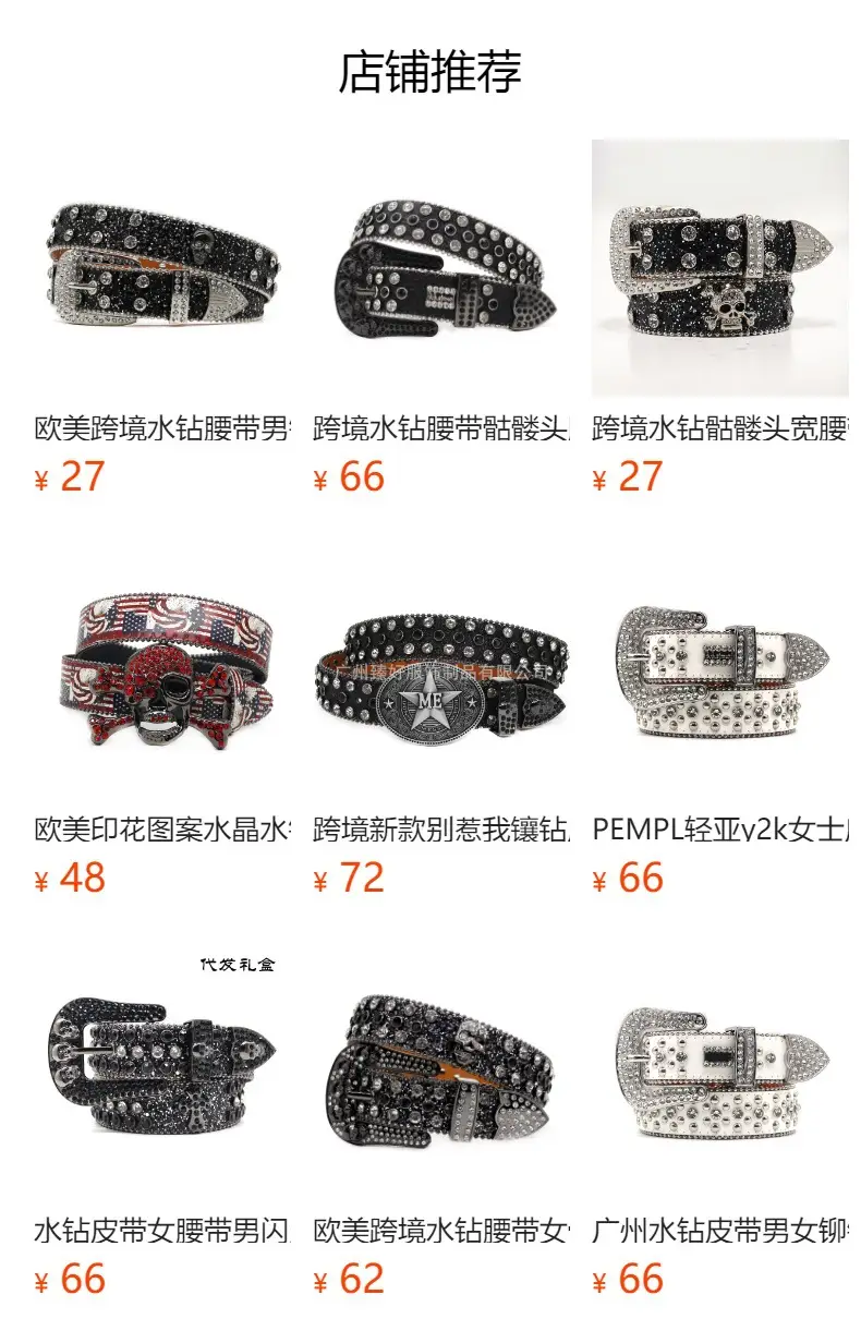 Punk Butterfly Belt Women Rhinestone Y2K Belt — feature 1